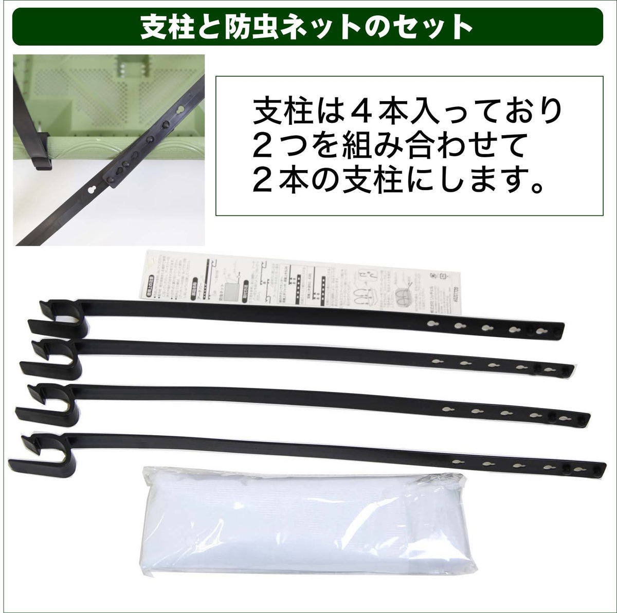 こだわり家庭菜園 栽培キット