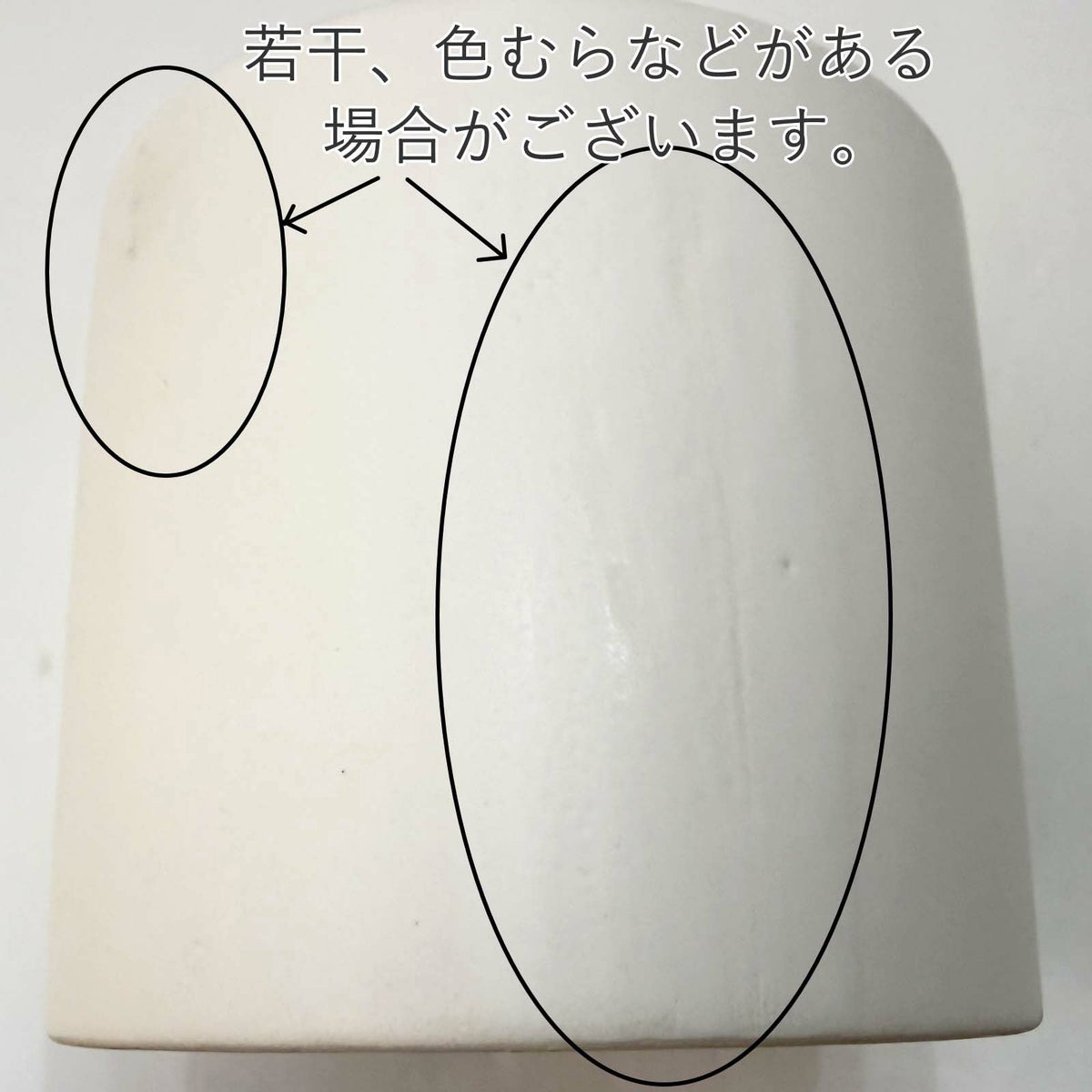 スモールサイズ用　陶器鉢 プレーン90