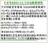 空気浄化の観葉植物