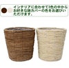 バスケット鉢カバー選択