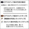 鉢皿（受け皿）付き
