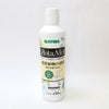 ハイポネックス 専用液肥 観葉植物 ボタナイス Bota Nice 450ml