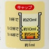 ハイポネックス 専用液肥 観葉植物 ボタナイス Bota Nice 450ml