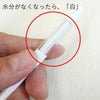 水やりチェッカー