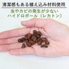土を使わない観葉植物 ハイドロカルチャー