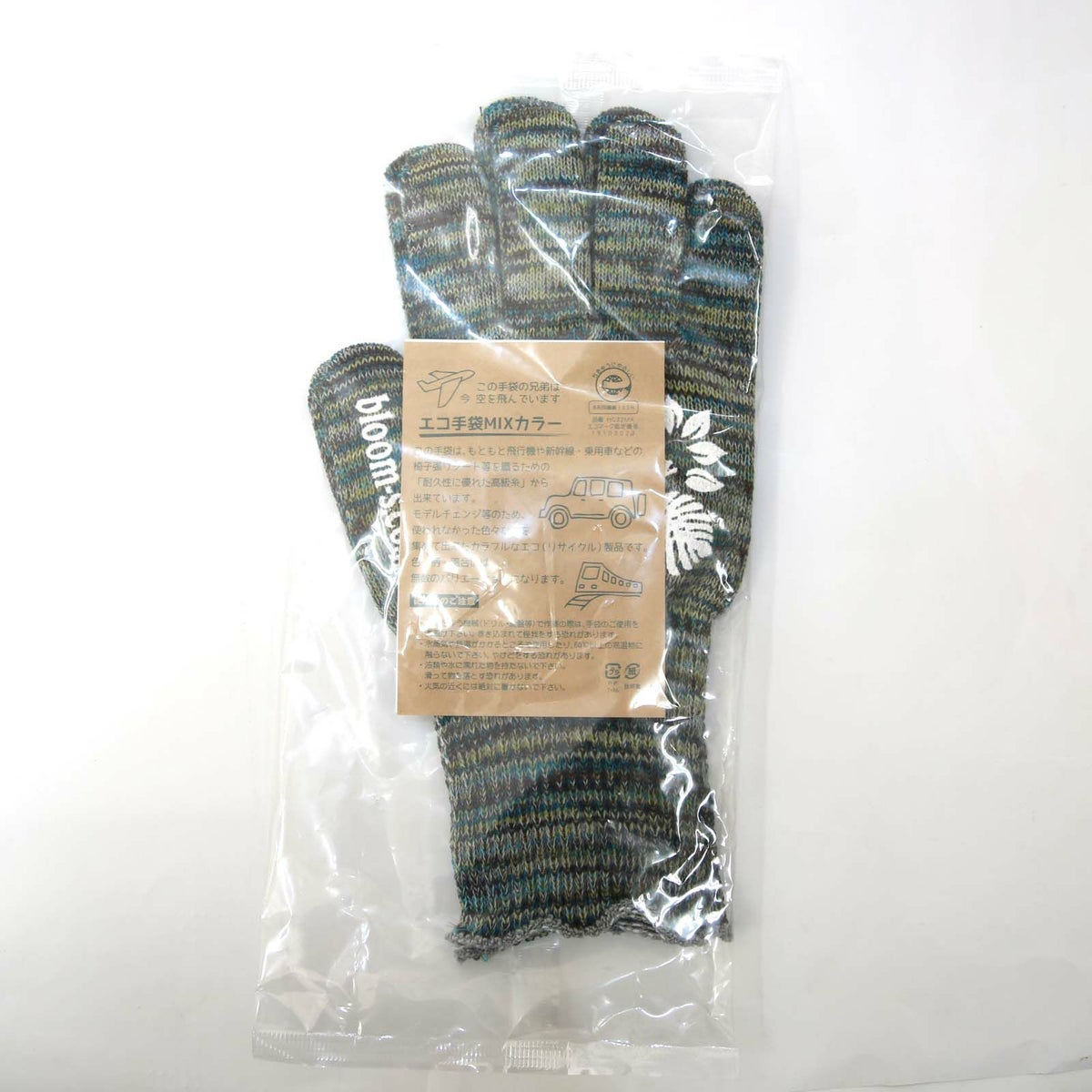 ブルーミングスケープ・オリジナルグローブ ★色：グリーン