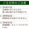 ゆとりライト「かすみ格子（たたき）」HGC-D02N 100V （電球色）
