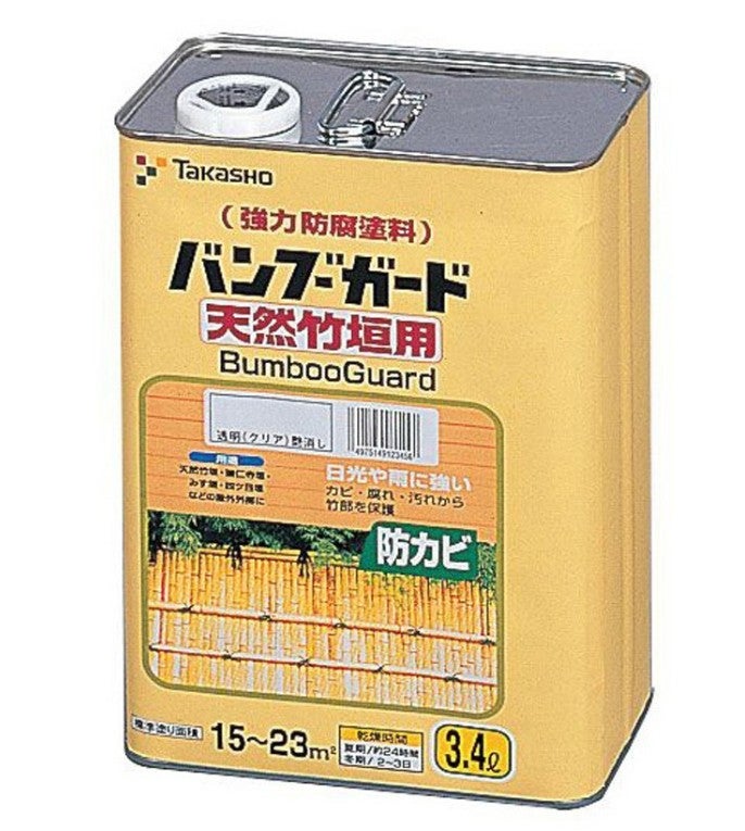 バンブーガード（防カビ剤）